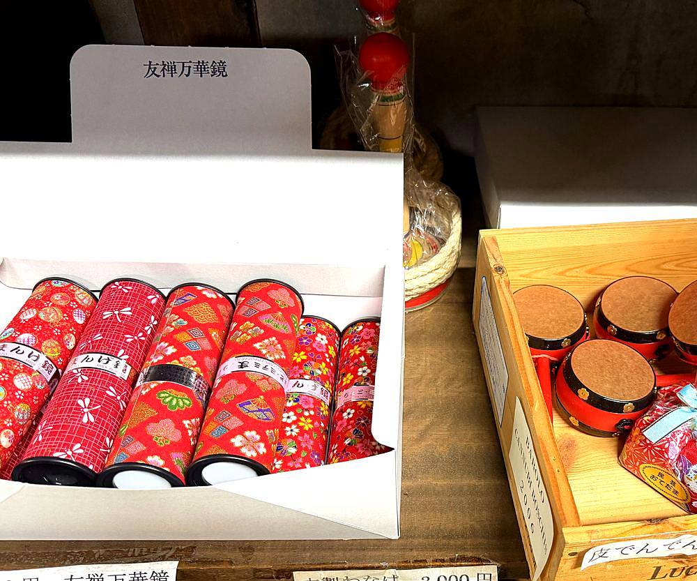 友禅万華鏡とでんでん太鼓