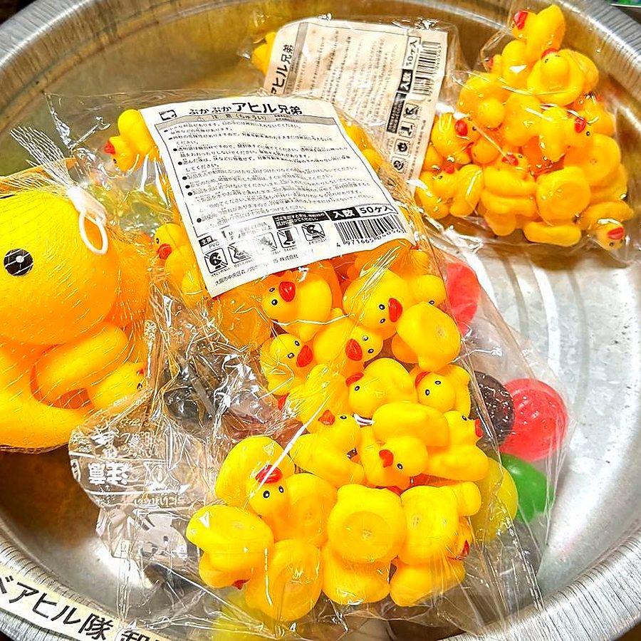 ぷかぷかアヒル隊のすくい用おもちゃ